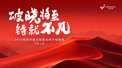 煎妮超凶嗒采集到KV主视觉