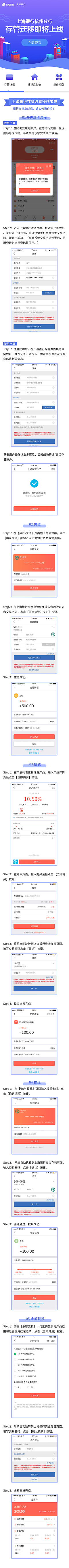 尔东_采集到上线