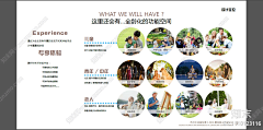 搬砖养狗采集到A文本--设计愿景·定位·风格