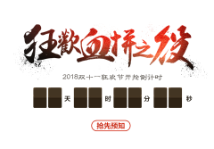 じo佳児vの采集到文字