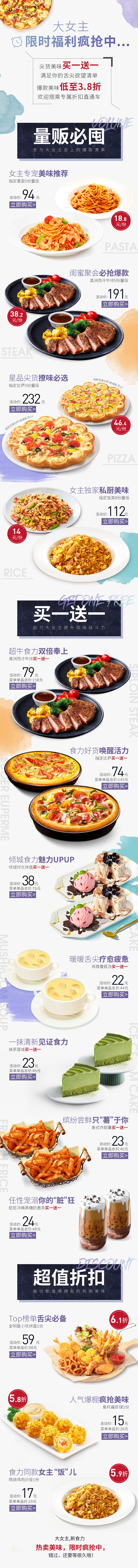 推文2
