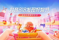 OrangeMinttttt采集到APP-促销/福利BANNER