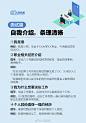 @人民日报 的个人主页 - 微博