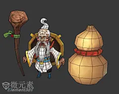 Q版华佗 老头 老者 葫芦-独立角色-微元素Element3ds - Powered by Discuz!