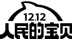 MerSHINE~采集到字体设计