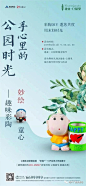 地产暖场活动稿