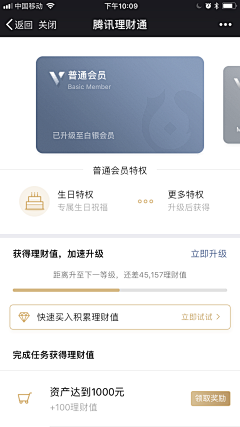 louisa11采集到二级页面参考