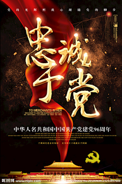 FUZ2jtBE采集到海报