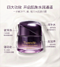 梵蜜琳旗舰店官网正品素颜焕肤精华霜淡化干纹细纹保湿修护面霜女-tmall.com天猫