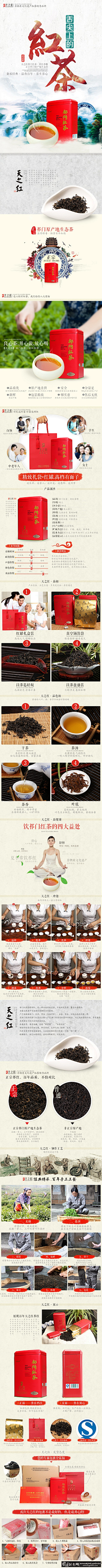 鸭鸭鸭子同学采集到中国风视觉·详情
