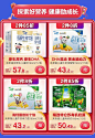 蒙牛旗舰店