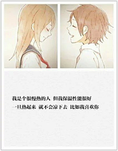 夏末君采集到动漫