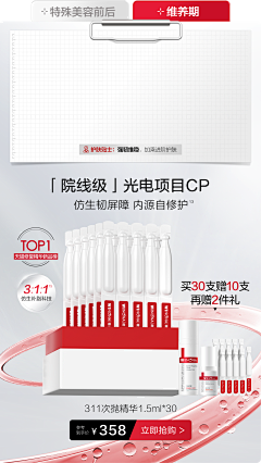 就那样吧/采集到薇诺娜