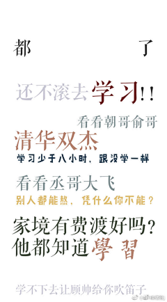 知许不许采集到W文字