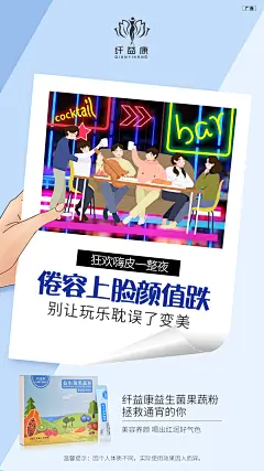   微商海报  朋友圈海报  创意设计 文案  写手  创意朋友圈  发圈用  微商作图  活动图  震撼  热烈  团队  品牌  LOGO  标志   讲课  讲师  产品宣传  产品设计  产品作图  招商  卡位  门槛  半价  展会  微商博览会 新品起盘  微商操盘   护肤品   膏药 健康 大健康 足贴  胶原蛋白  美白  精油  精华 补水  旅游  爆款 背景   科技  化妆品 晚安 早安 创新 引流 精准定位 宣传 质感 团队 专注 形象 视觉