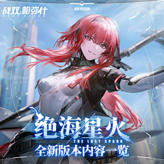 ASUKA_R采集到b_banner