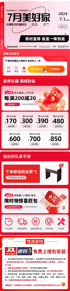 要发财了好紧张采集到2025-38