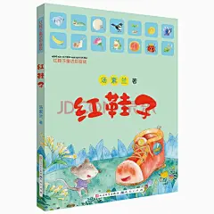 好书推荐 - 商品搜索 - 京东