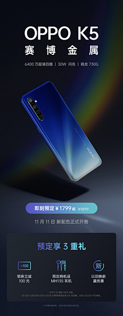 杯子-采集到鞋子卖点
