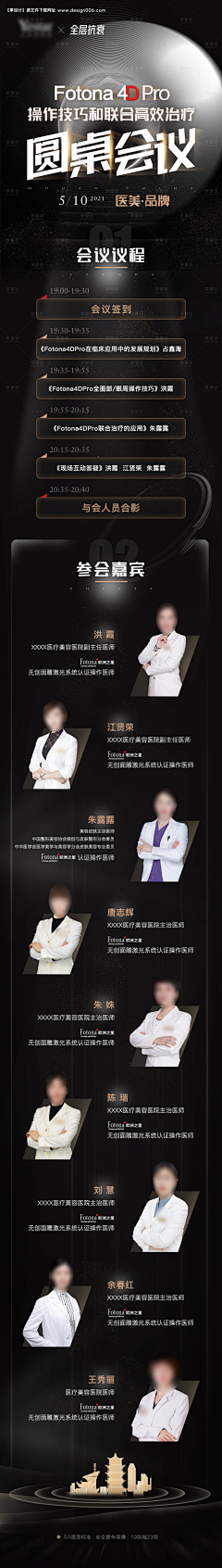 小邓登登采集到色彩