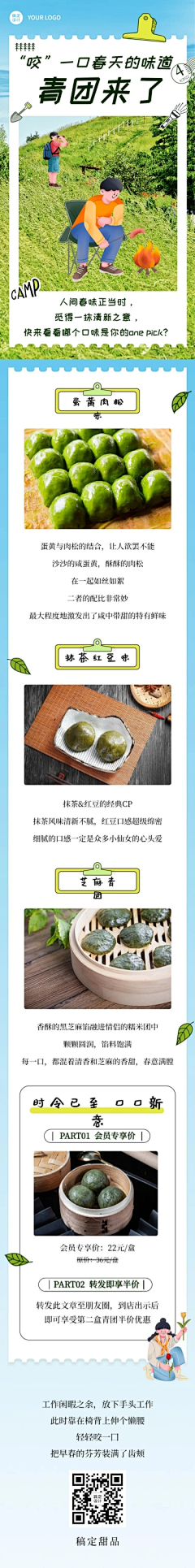 用户EANb8GGj采集到图