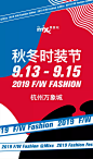 2019万象城秋冬时装节 | 这个众多明星都爱穿的英国大牌你知道吗？ : Dancing under the moonlight 
