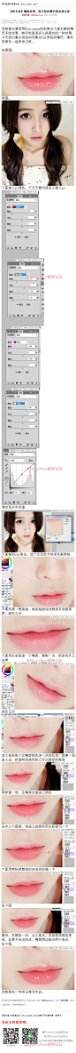 《转手绘时嘴巴的处理方法》 本教程主要使用Photoshop绘制美女人像水嫩的嘴巴手绘效果，转手绘是很多人很喜欢的一种效果，今天我们重点讲述如何集合SAI来绘制嘴巴，喜欢的朋友一起来学习吧。 #www.16xx8.com##ps##photoshop##教程##ps教程##I嘴唇处理I#：http://www.16xx8.com/plus/view.php?aid=137562&pageno=all