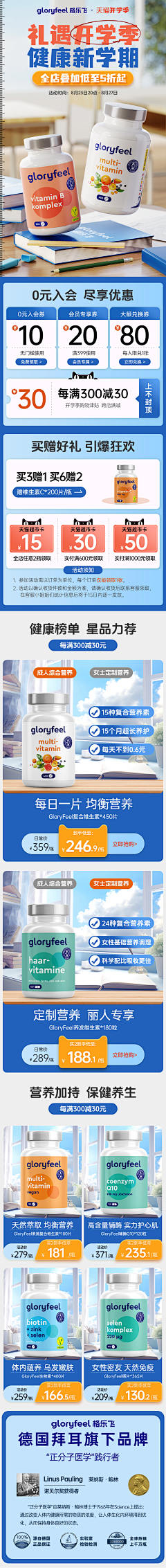 希望真的在田野上采集到创意