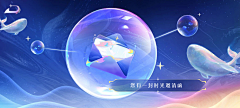 青丝a采集到王者荣耀|欧美魔幻