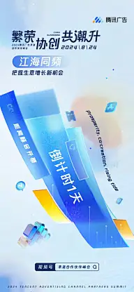 物料 | 海报 | 画册 | 杂志 | 版式 | 台历