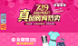 唯品会Vipshop特卖会：一家专门做特卖的网站_确保正品_确保低价_货到付款