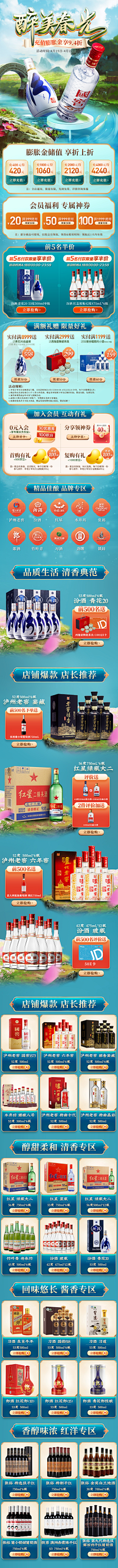AKPmMEIm采集到首页