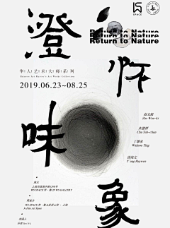 明天就叫我赵木匠采集到排版