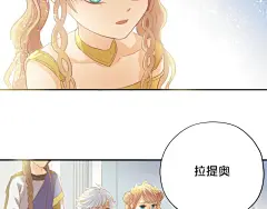 第4话  公主的价值|狄奥多之歌漫画全集在线观看-快看漫画 : 第4话  公主的价值 官方在线免费观看，恋爱、古风、校园、奇幻、治愈、穿越、灵异等各类漫画应有尽有，看漫画就上快看漫画.