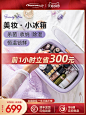 家电3C数码家用电器 淘宝天猫产品主图750×1000 直通车创意推广图