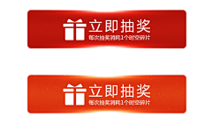 欢欢的小跟班采集到按钮促销图标标语