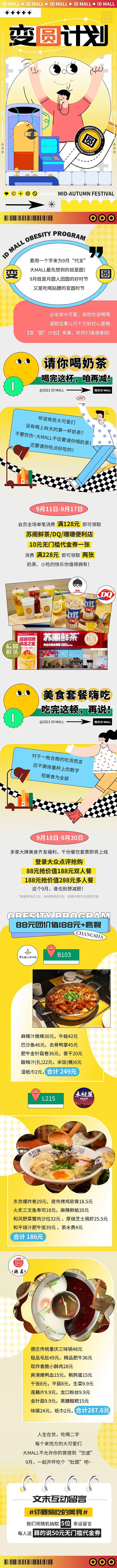 https://mp.weixin.qq...