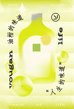 金魚草采集到F-Food-Poster