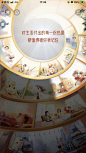 掌上生活：看见对生活的热爱