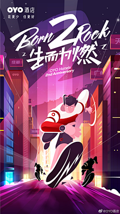 小芳同学的同学采集到创意！！！灵感