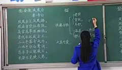 超高颜值的教师板书，字体优美如印刷体，网友：怪不得我成绩不好_地理 : 毕竟一旦一个小节跟不上了，后面一节课的内容可能你就全都听不懂了，因为老师们不可能把每一个步骤都能写非常的详细，但是这位数学老师的板书真的就让人眼前一亮了，排版工整，字迹清晰，一看就知道是位不错的老师！下面这位…