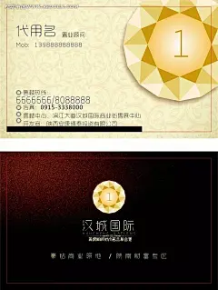 韩城国际置业创意名片模板IT行业名片|橙色|创意|创意名片|地产名片|电脑公司名片|电子行业名片|服务行业名片|个人名片|公司名片|广告设计名片|黑色|建筑名片|教育名片|科技业名片|名片卡片|名片模板|名片设计|名片素材|企业名片|商业名片|矢量素材|艺术名片|置业