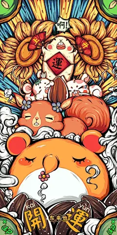 #遇见艺术#  喜欢东来也的这组鼠年国潮插画    \@东来也官方微博 ​​​​