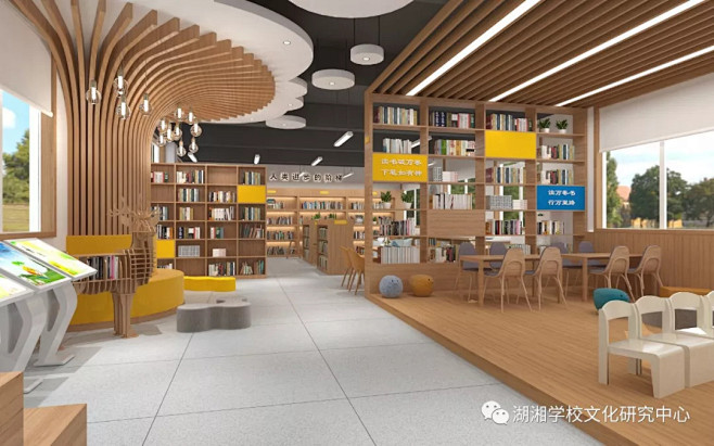 湖湘学校文化研究中心