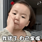 能不能要点脸表情图 斗图表情包大全 - 与 能不能要点脸表情图 相关的表情包 - 斗图表情包在线制作