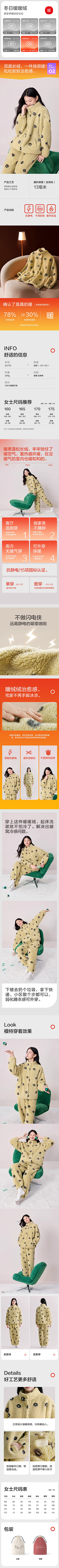 QueenY゚采集到睡衣--女装--男装详情
