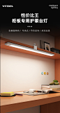 韦泰德斯全光谱护眼灯可夹式无座台灯小学生学习专用夹子灯长条灯-tmall.com天猫