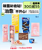 好利来官方旗舰店