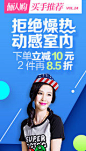 #小尺寸banner#  女装