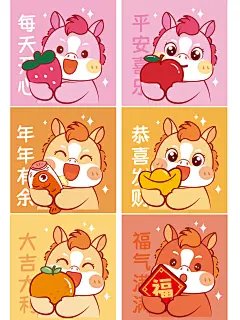 马宝宝卡通619-28